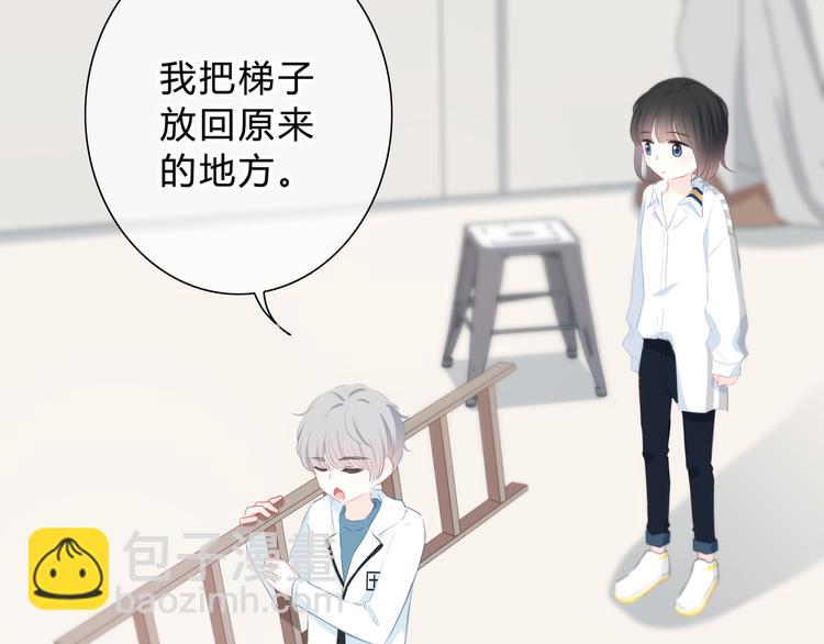 第31话  信任的距离(1/2)-第32话