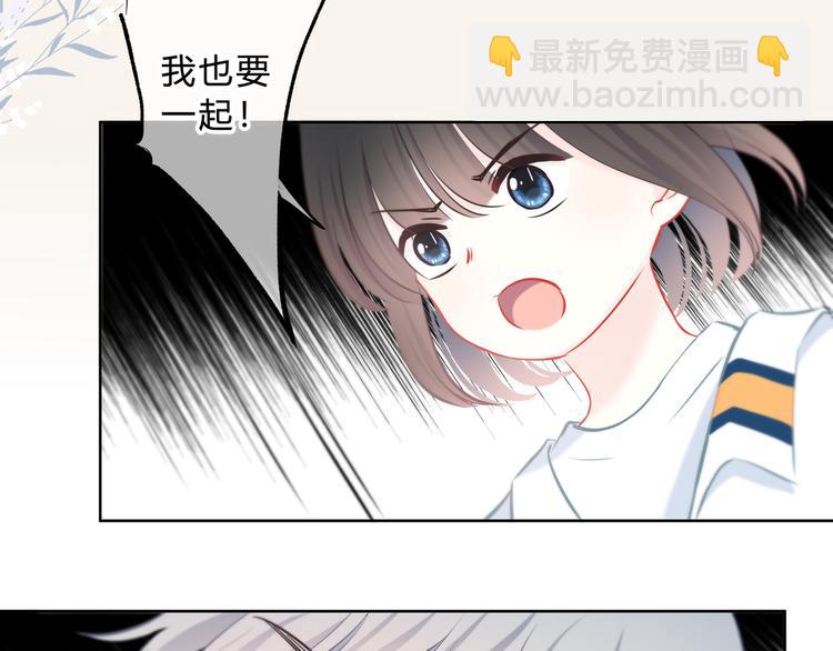 第31话  信任的距离(1/2)-第32话