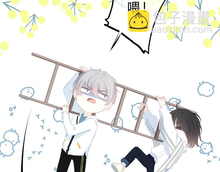 第31话  信任的距离(1/2)-第32话
