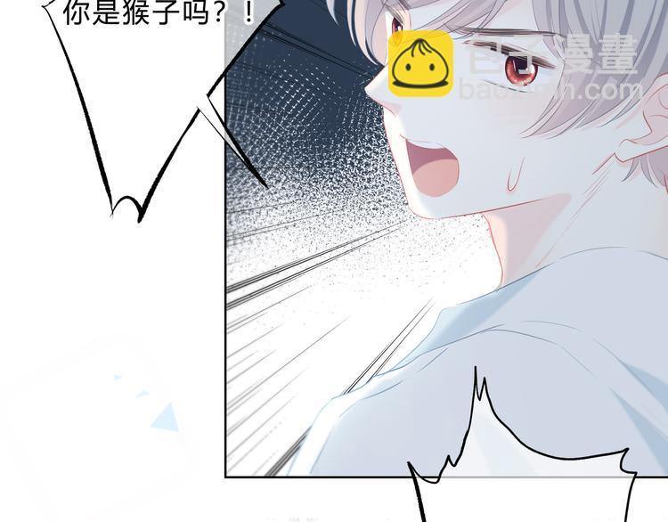 第31话  信任的距离(1/2)-第32话