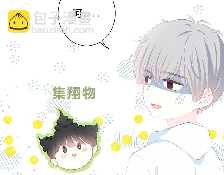 第31话  信任的距离(1/2)-第32话