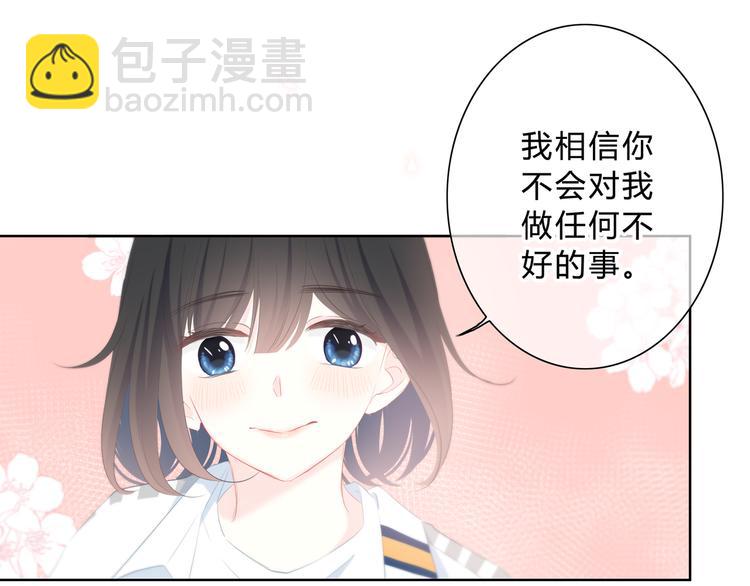 第31话  信任的距离(1/2)-第32话