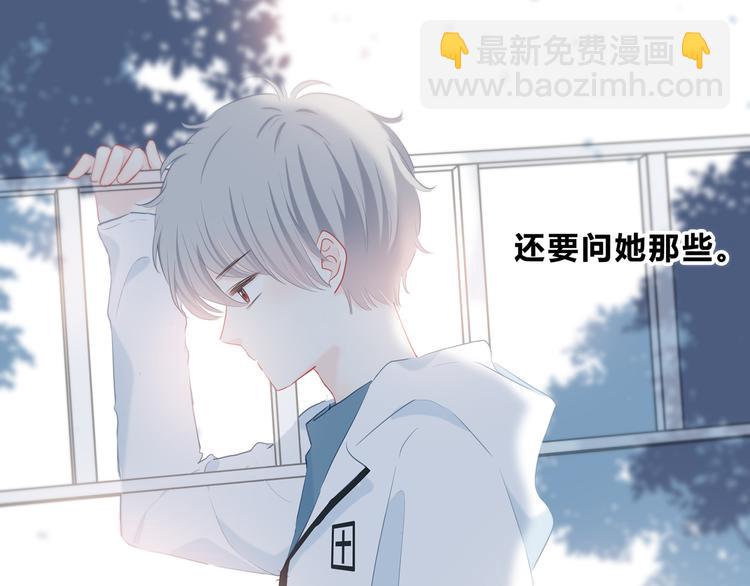 第31话  信任的距离(1/2)-第32话