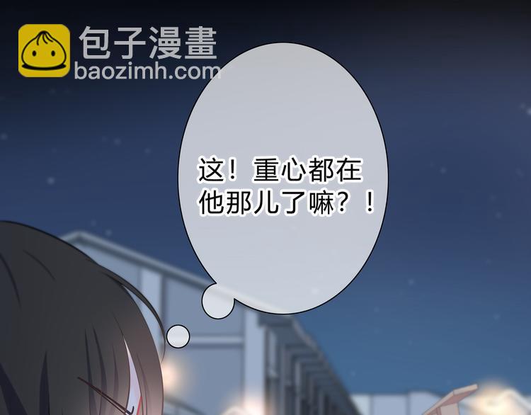 第31话  信任的距离(1/2)-第32话