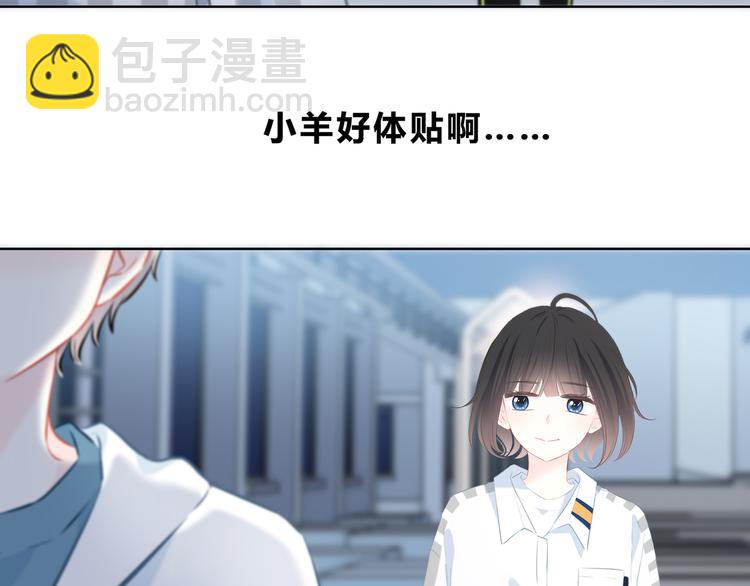 第31话  信任的距离(1/2)-第32话