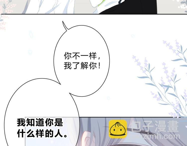第31话  信任的距离(1/2)-第32话