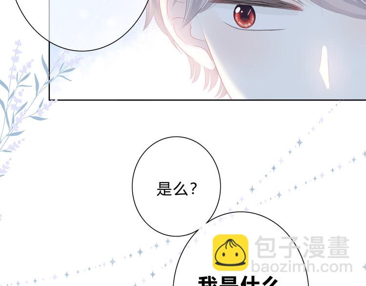 第31话  信任的距离(1/2)-第32话