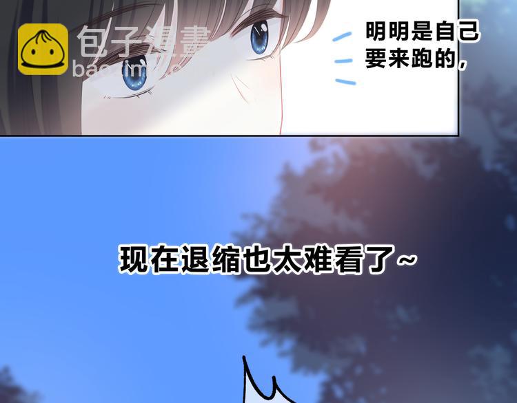 第33话  了解(1/2)-第34话