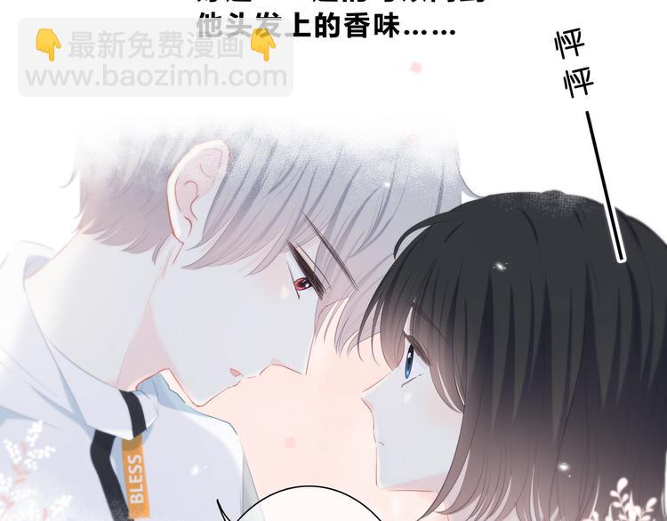 第33话  了解(1/2)-第34话