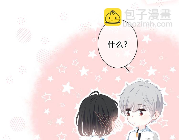 第33话  了解(1/2)-第34话