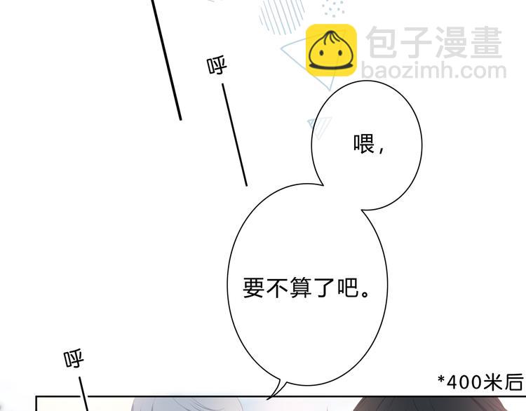 第33话  了解(1/2)-第34话