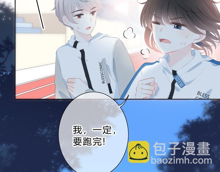 第33话  了解(1/2)-第34话