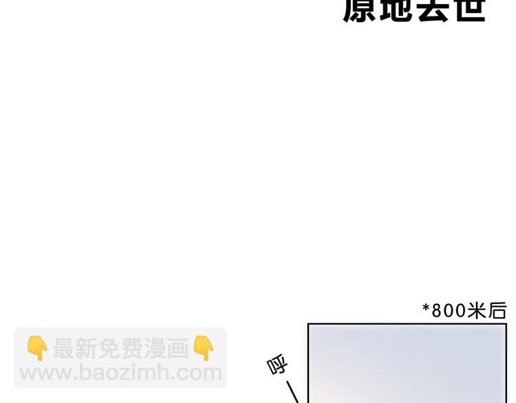 第33话  了解(1/2)-第34话