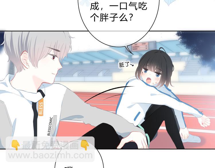 第33话  了解(1/2)-第34话
