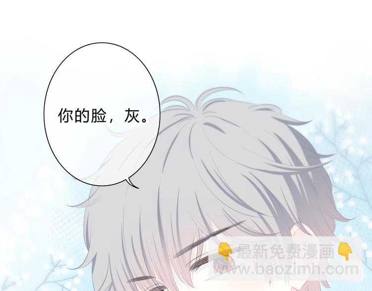第33话  了解(1/2)-第34话