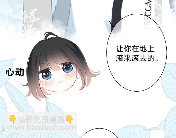 第33话  了解(1/2)-第34话