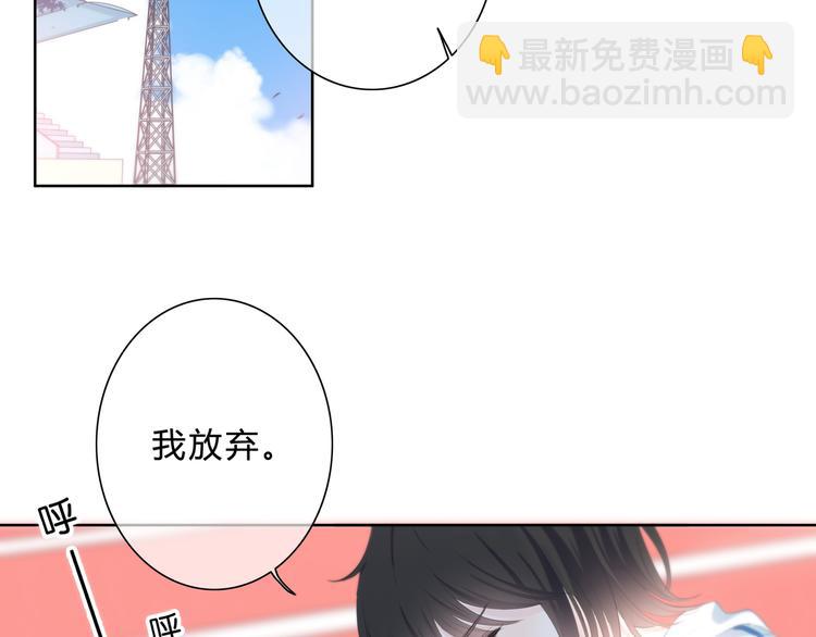 第33话  了解(1/2)-第34话