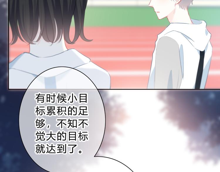 第33话  了解(1/2)-第34话