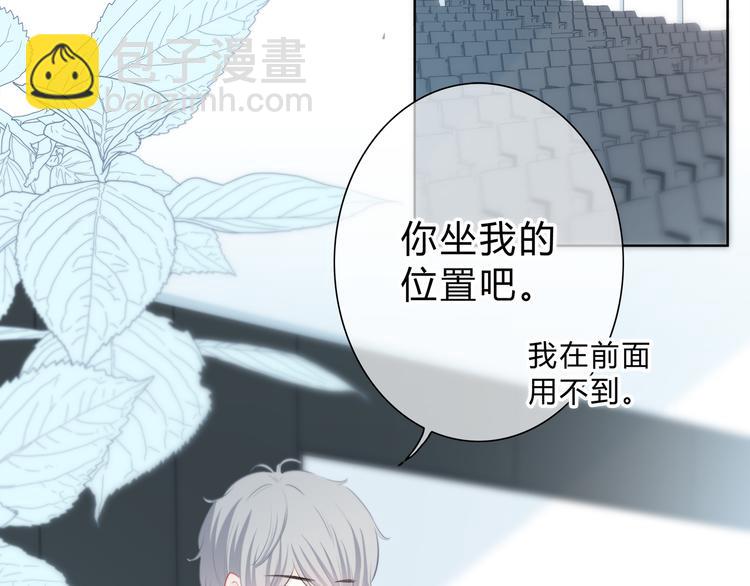 第35话  最远与最近的距离(1/2)-第36话