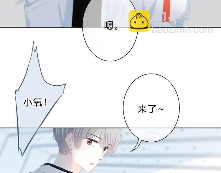 第35话  最远与最近的距离(1/2)-第36话
