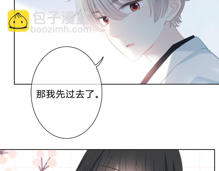 第35话  最远与最近的距离(1/2)-第36话