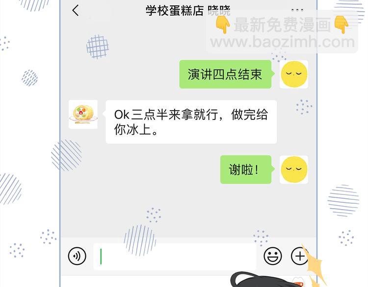 第35话  最远与最近的距离(1/2)-第36话