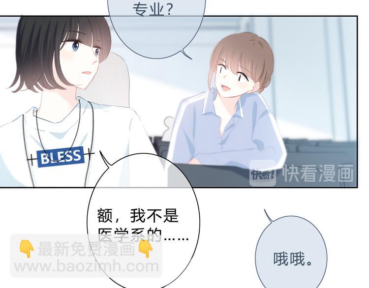 第35话  最远与最近的距离(1/2)-第36话