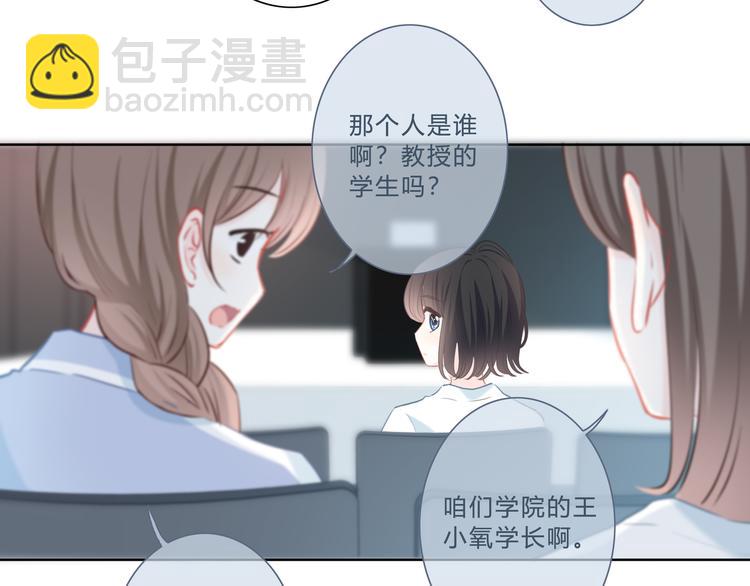 第35话  最远与最近的距离(1/2)-第36话