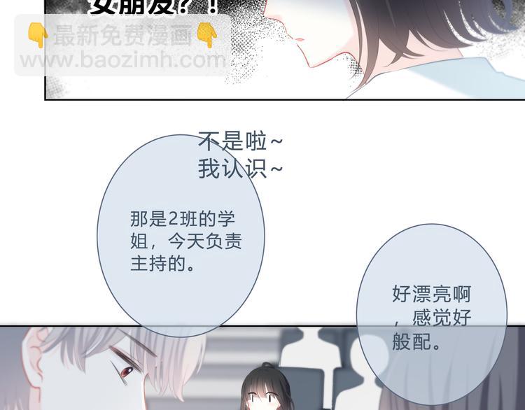 第35话  最远与最近的距离(1/2)-第36话
