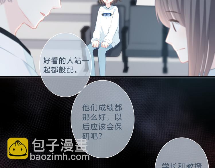 第35话  最远与最近的距离(1/2)-第36话