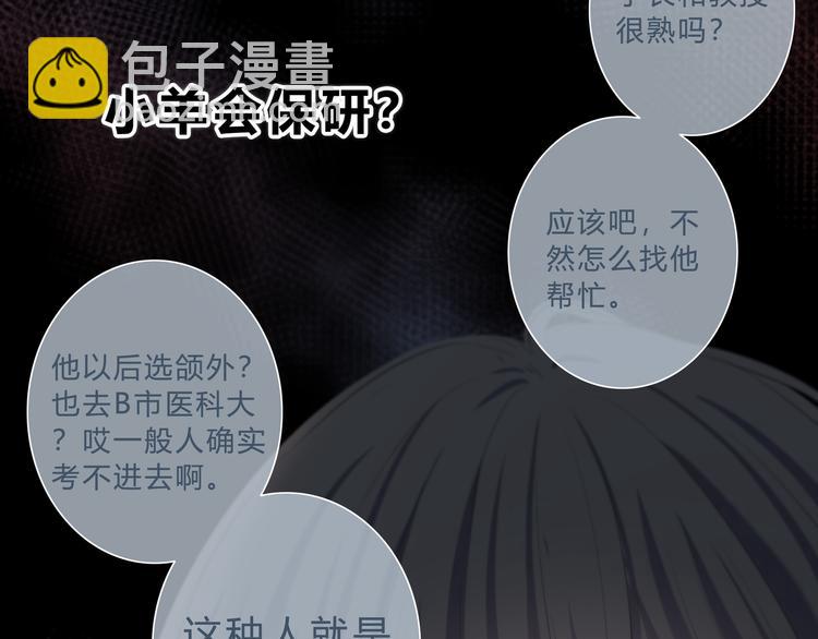 第35话  最远与最近的距离(1/2)-第36话