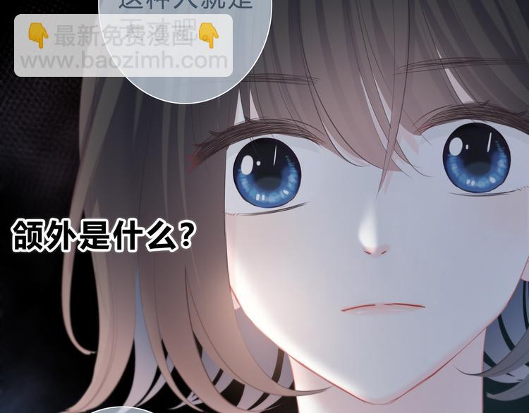 第35话  最远与最近的距离(1/2)-第36话