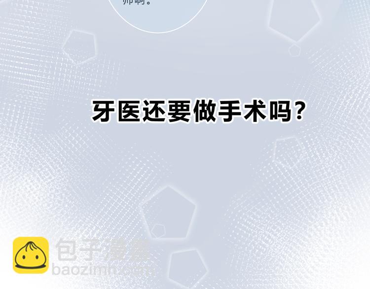 第35话  最远与最近的距离(1/2)-第36话