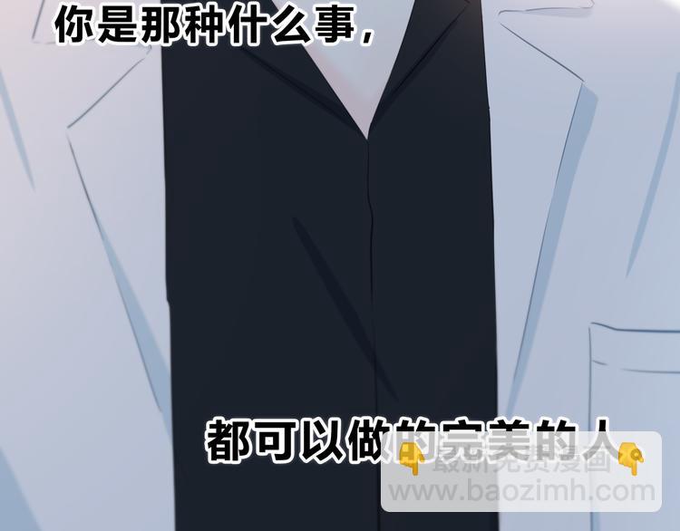 第35话  最远与最近的距离(1/2)-第36话