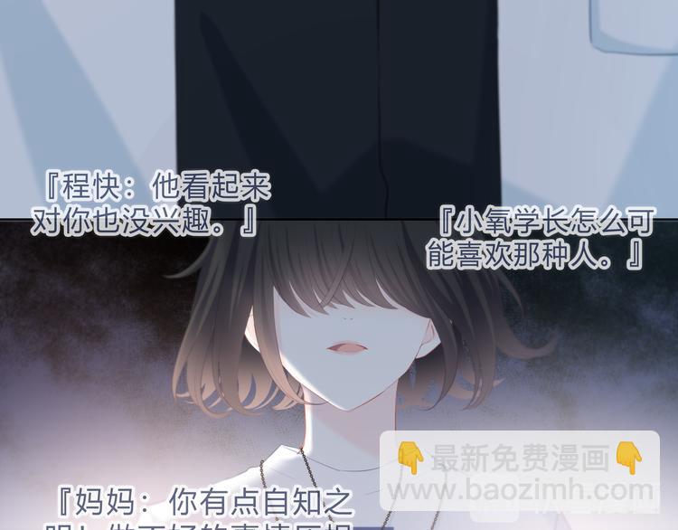 第35话  最远与最近的距离(1/2)-第36话
