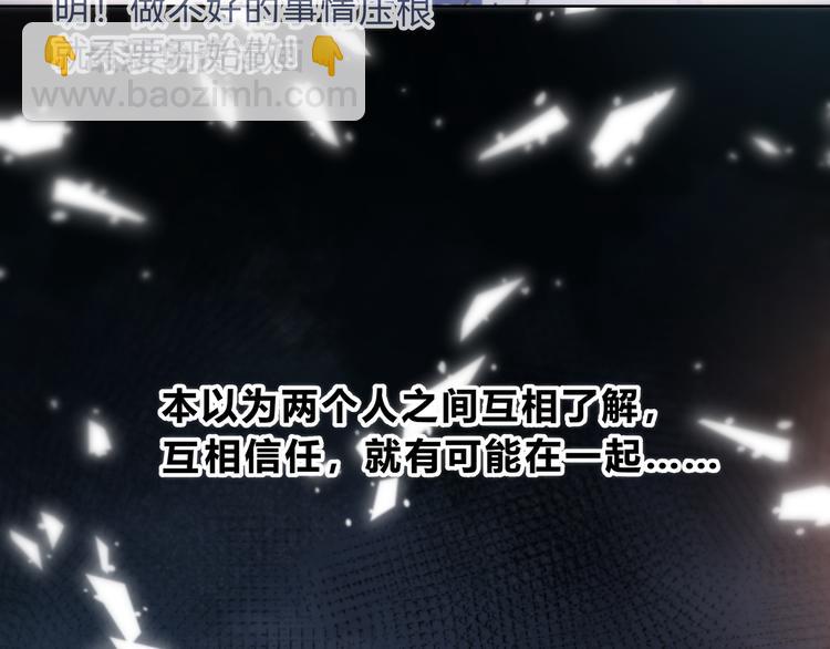 第35话  最远与最近的距离(1/2)-第36话