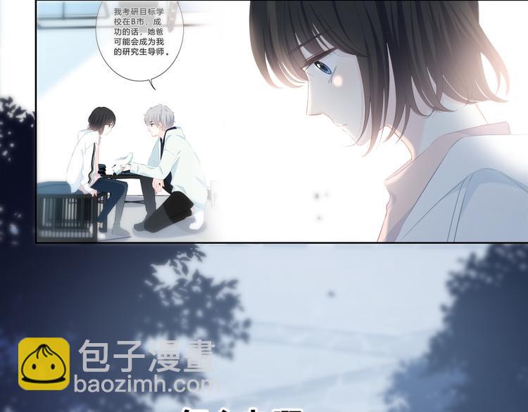 第35话  最远与最近的距离(1/2)-第36话