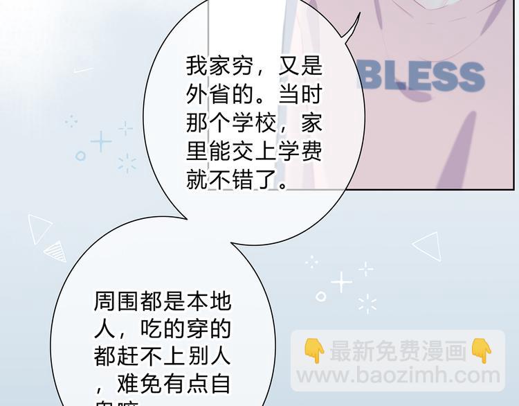 第37话  他的影响和影响他的(1/2)-第38话