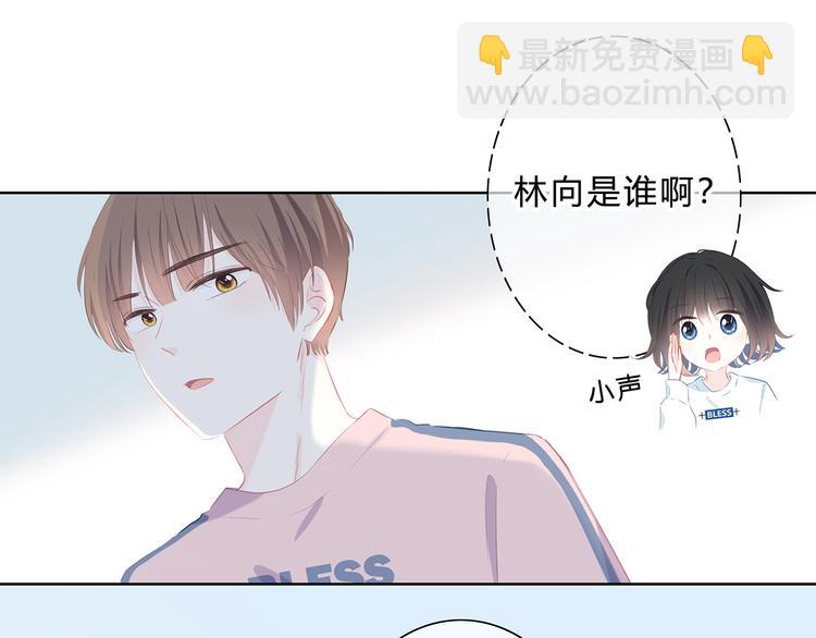第37话  他的影响和影响他的(1/2)-第38话