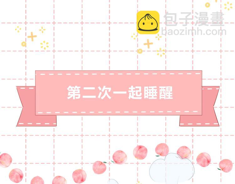 第39话  别碰她(1/2)-第40话