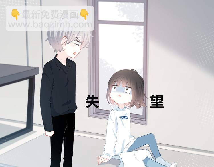 第39话  别碰她(1/2)-第40话