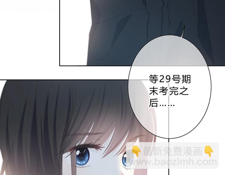 第39话  别碰她(1/2)-第40话