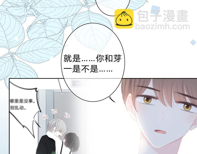 第39话  别碰她(1/2)-第40话