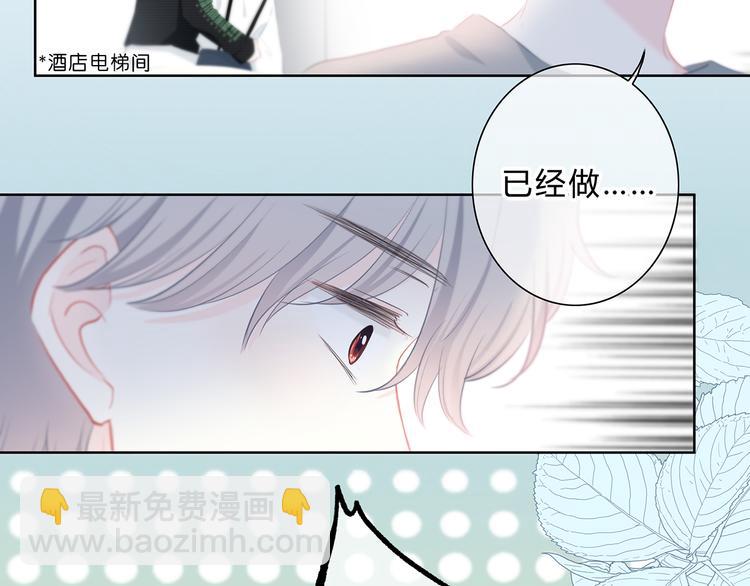 第39话  别碰她(1/2)-第40话