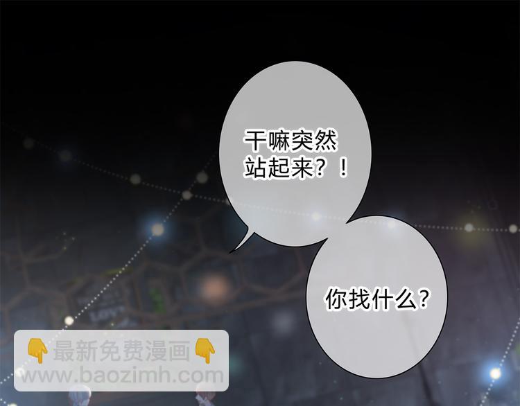 第39话  别碰她(1/2)-第40话