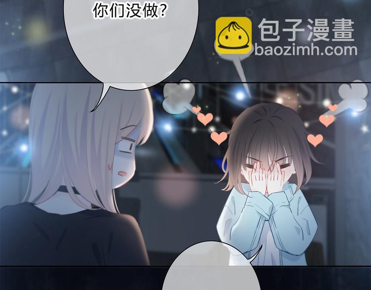 第39话  别碰她(1/2)-第40话