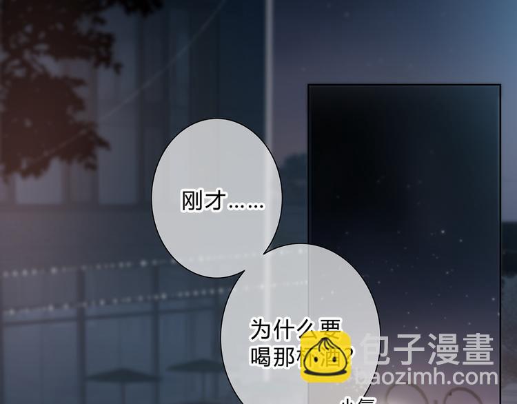 第41话  我不了解你(1/2)-第42话