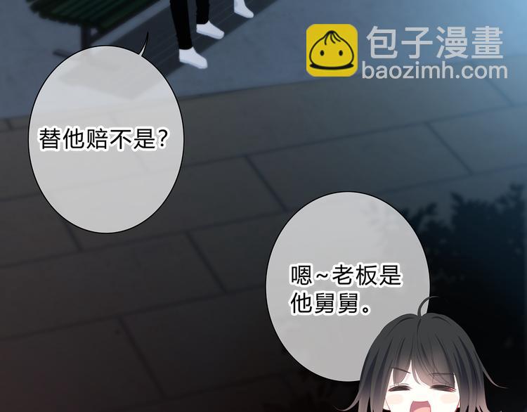 第41话  我不了解你(1/2)-第42话