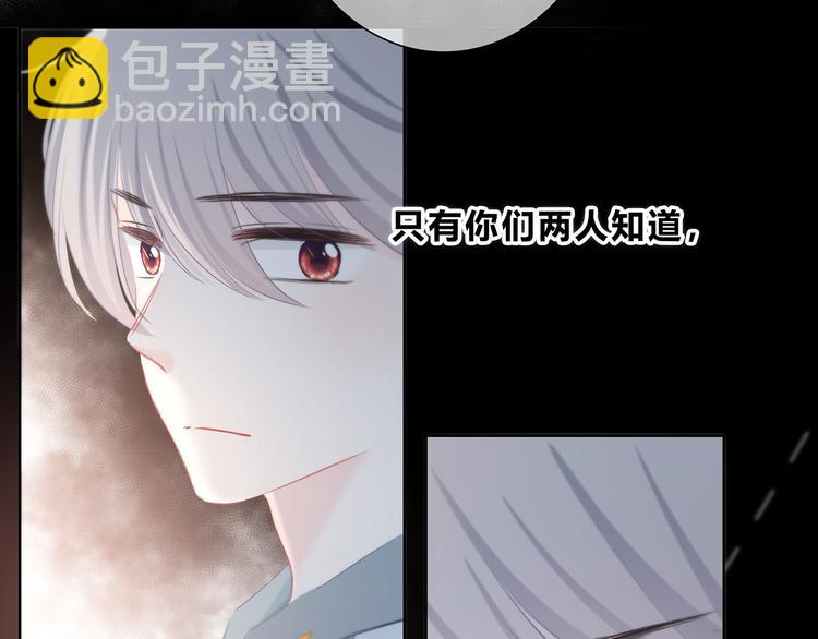 第41话  我不了解你(1/2)-第42话