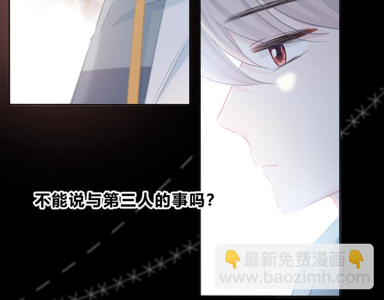 第41话  我不了解你(1/2)-第42话